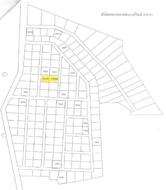ที่ดินเปล่า นครราชสีมา ปักธงชัย ตะคุ 105000