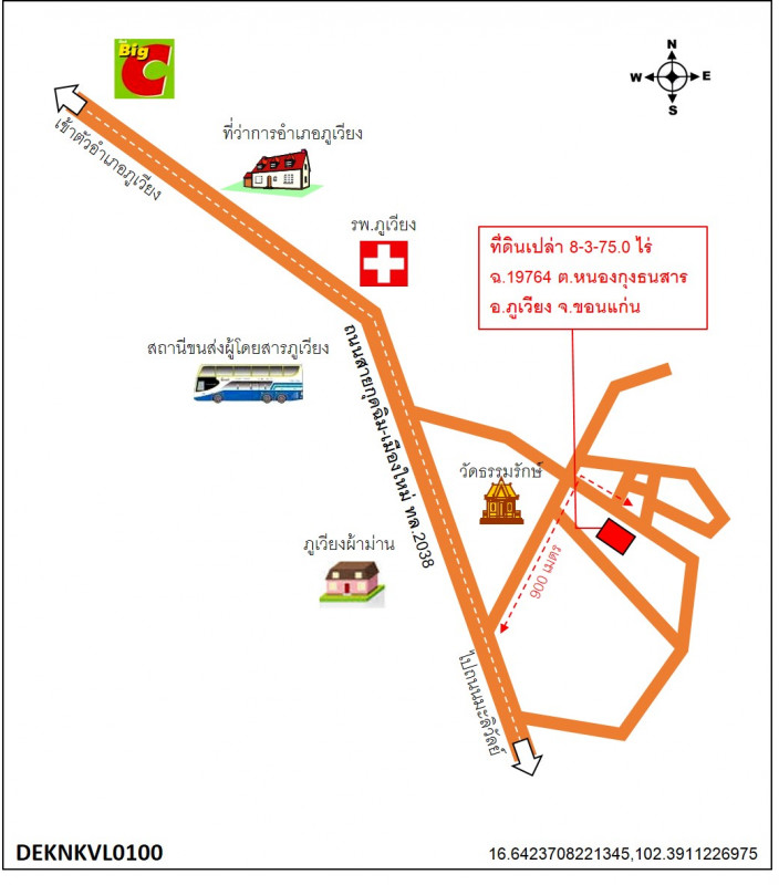 ที่ดินเปล่า ขอนแก่น ภูเวียง หนองกุงธนสาร 3754000