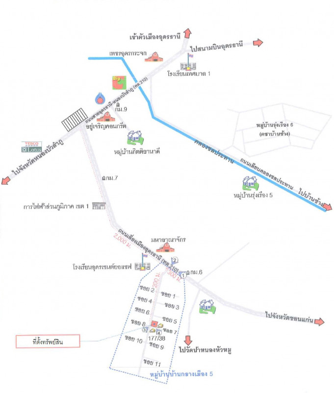 บ้านเดี่ยว อุดรธานี เมืองอุดรธานี นาดี 3575000