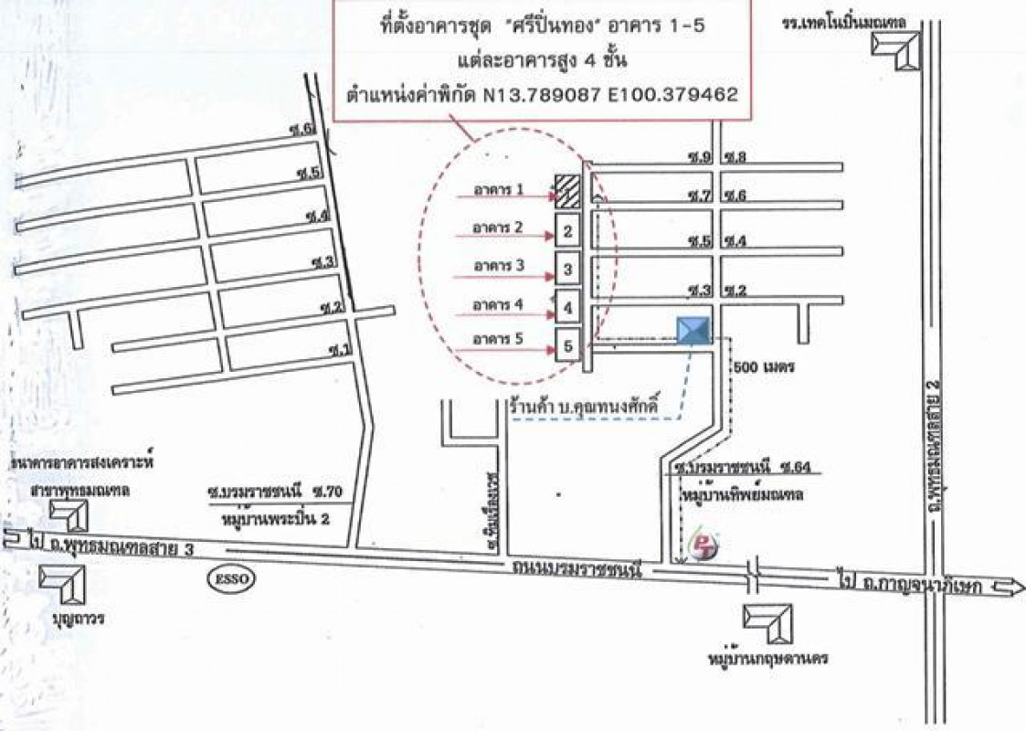 คอนโด กรุงเทพมหานคร ทวีวัฒนา ศาลาธรรมสพน์ 246000