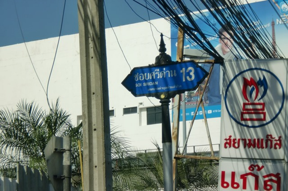 คอนโด สมุทรปราการ เมืองสมุทรปราการ สำโรงเหนือ 262000