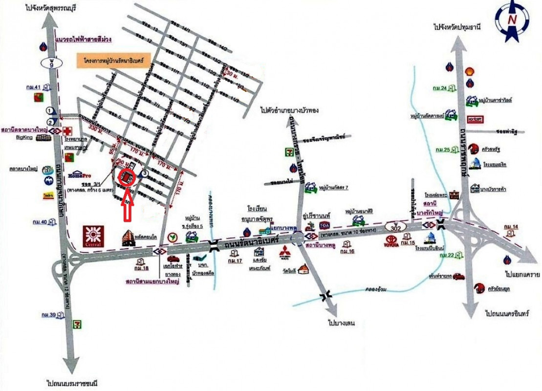 ทาวน์เฮ้าส์ นนทบุรี บางบัวทอง บางรักพัฒนา 1470000