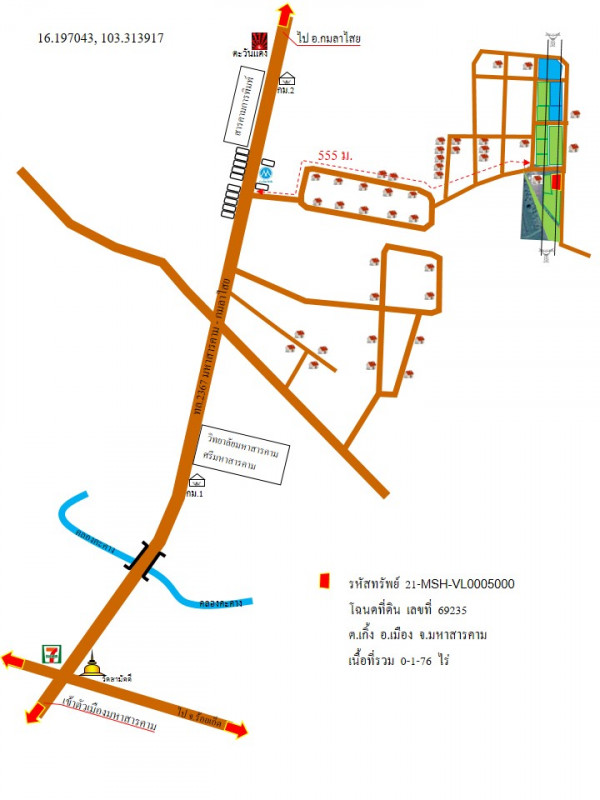 ที่ดินเปล่า มหาสารคาม เมืองมหาสารคาม เกิ้ง 185000