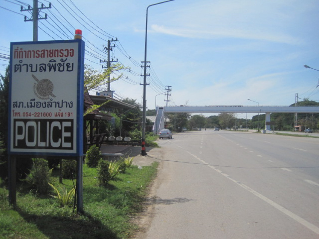 บ้านเดี่ยว ลำปาง เมืองลำปาง พิชัย 857000