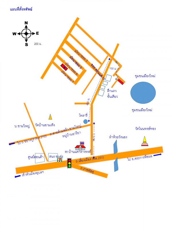 บ้านเดี่ยว อุบลราชธานี เมืองอุบลราชธานี ขามใหญ่ 1575000