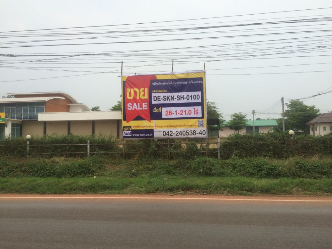 Single house Sakon Nakhon Mueang Sakon Nakhon Nong Lat 20178000