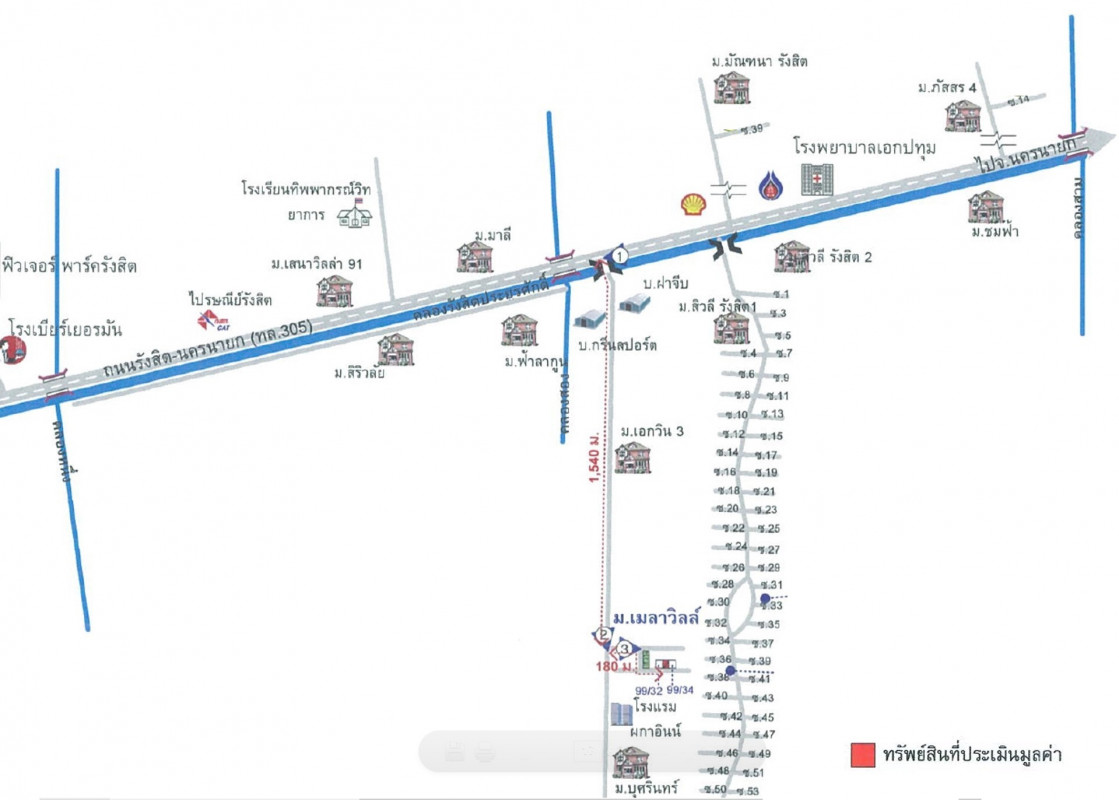 บ้านเดี่ยว เมลา วิลล์ ปทุมธานี ธัญบุรี ประชาธิปัตย์ 3360000
