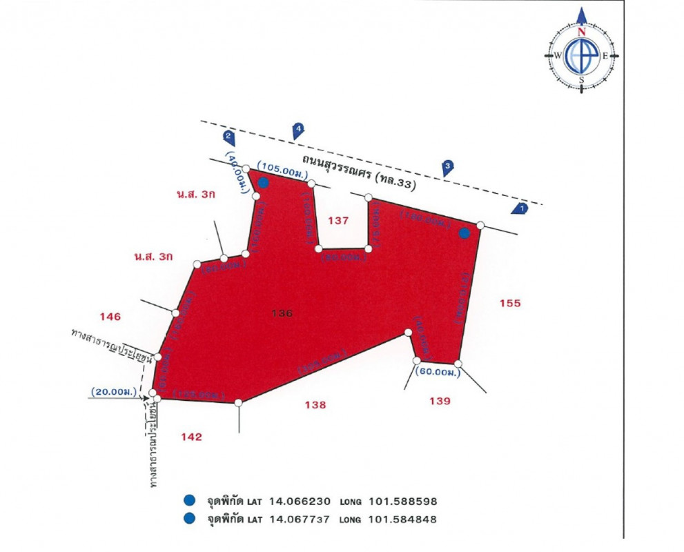 Single house Prachin Buri Prachantakham Nong Saeng 43990000
