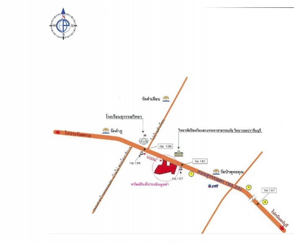 Single house Prachin Buri Prachantakham Nong Saeng 43990000