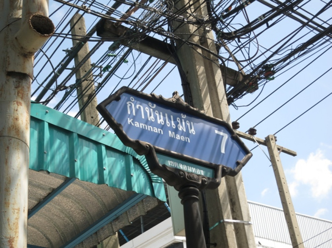 คอนโด โครงการชลภิญญ์คอนโดมิเนียม 1 กรุงเทพมหานคร บางบอน บางบอน 209000