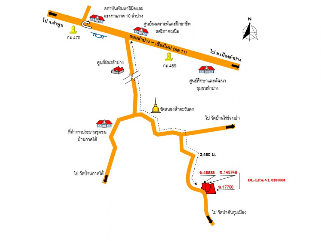 ที่ดินเปล่า ลำปาง เมืองลำปาง ปงแสนทอง 3556000