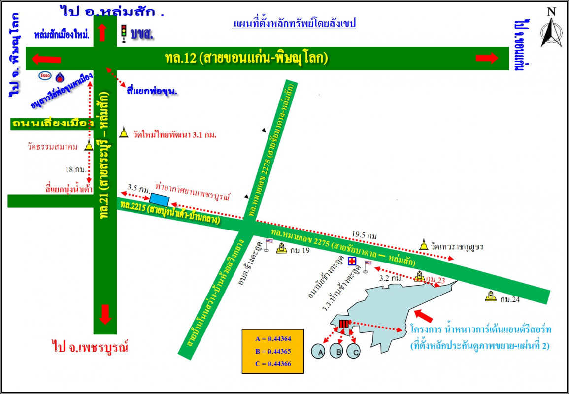 Residential land/lot Phetchabun Lom Sak Chang Talut 158000