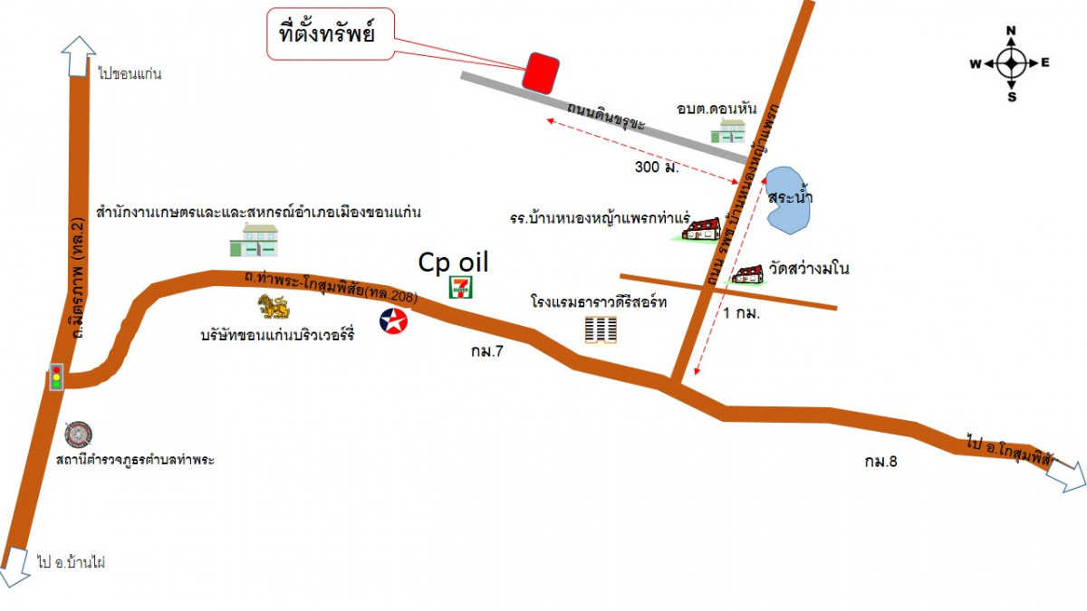 บ้านเดี่ยว ขอนแก่น เมืองขอนแก่น ดอนหัน 1453000