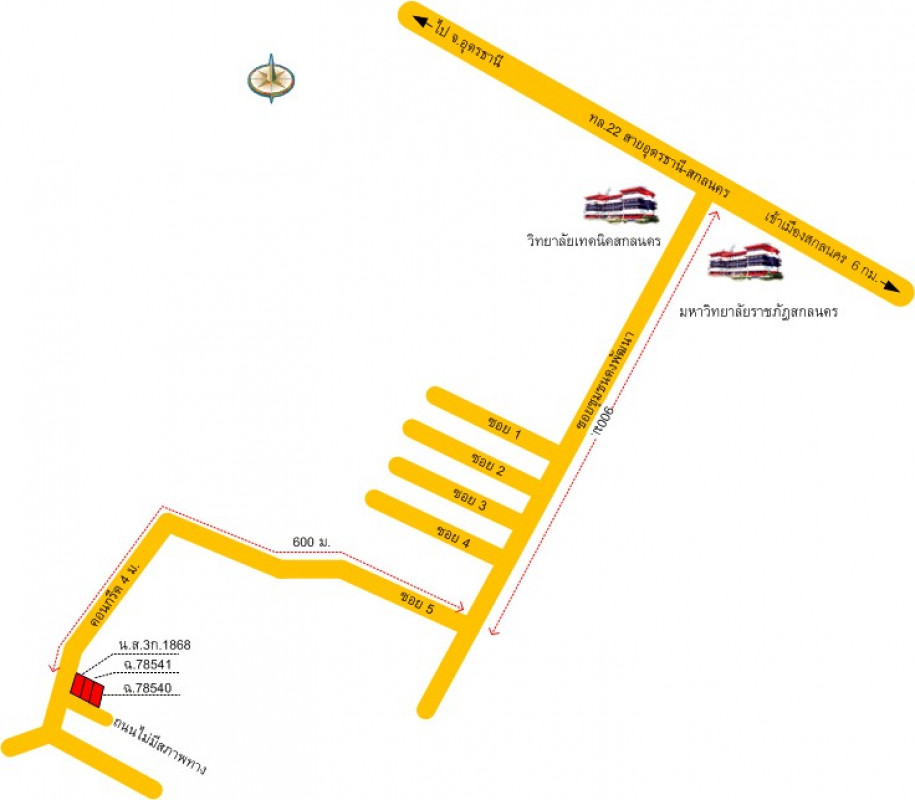 ที่ดินเปล่า สกลนคร เมืองสกลนคร ธาตุนาเวง 183000