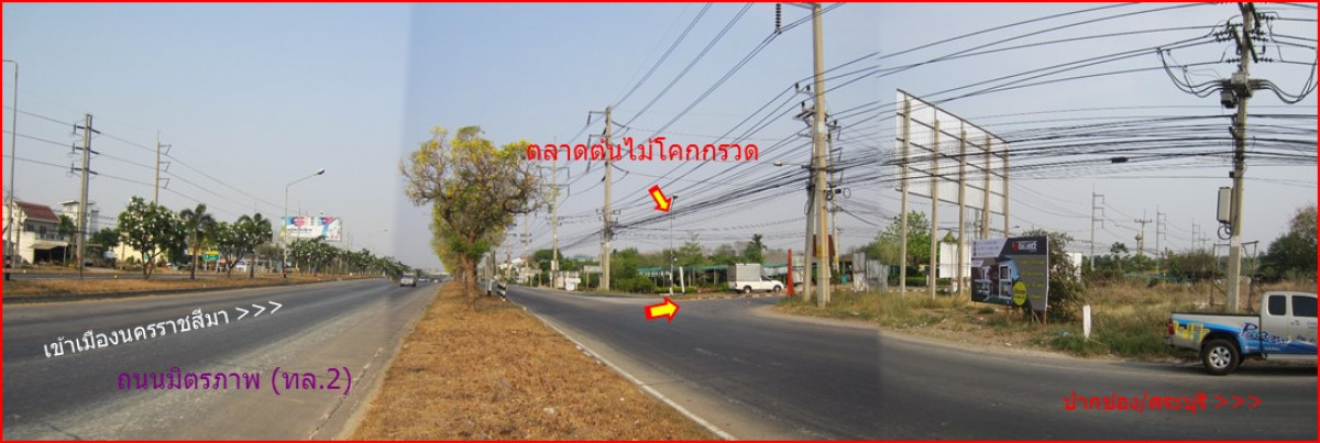 ที่ดินเปล่า นครราชสีมา เมืองนครราชสีมา โคกกรวด 289000