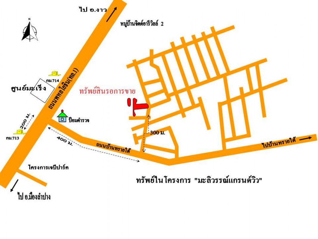 ที่ดินเปล่า ลำปาง เมืองลำปาง พิชัย 1515000