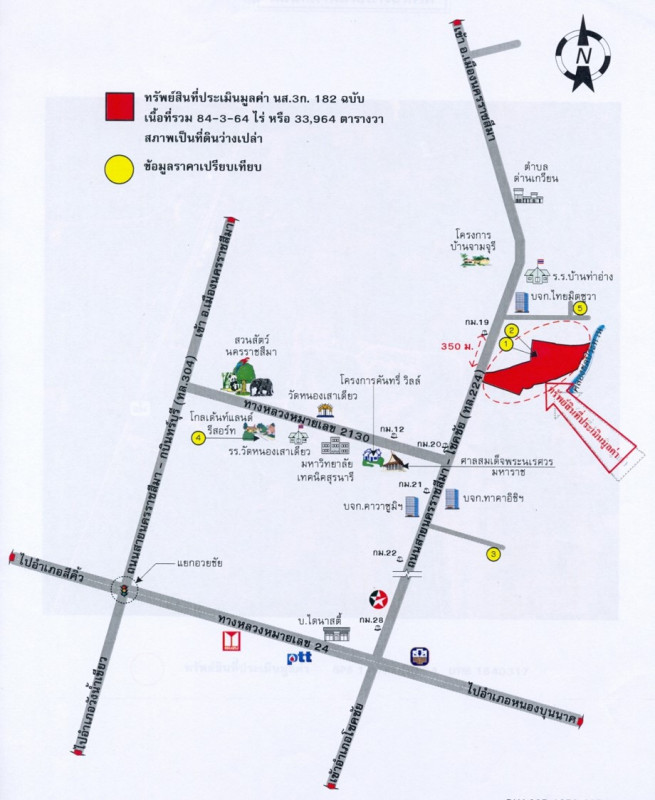 Residential land/lot Nakhon Ratchasima Chok Chai Tha Ang 376000