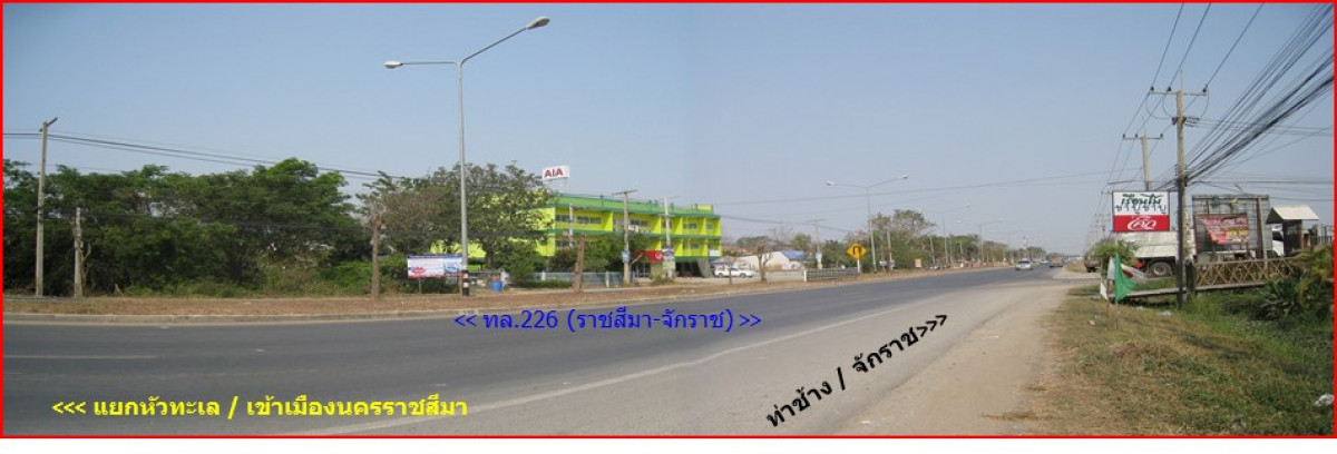 ทาวน์เฮ้าส์ นครราชสีมา เมืองนครราชสีมา หัวทะเล 788000