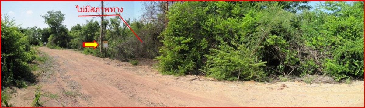 Residential land/lot Nakhon Ratchasima Pak Thong Chai Mueang Pak 105000