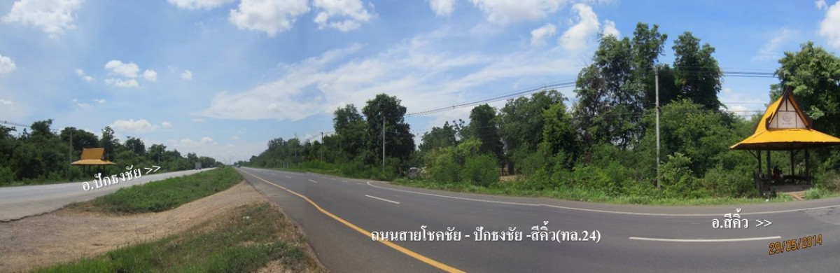 ที่ดินเปล่า นครราชสีมา ปักธงชัย ตะคุ 97000