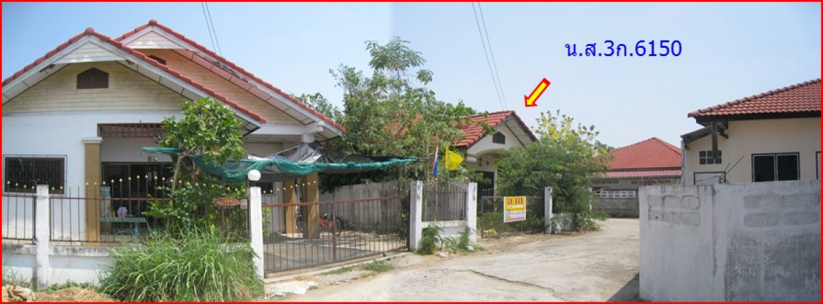 Single house Buri Ram Lam Plai Mat Nong Khu 945000