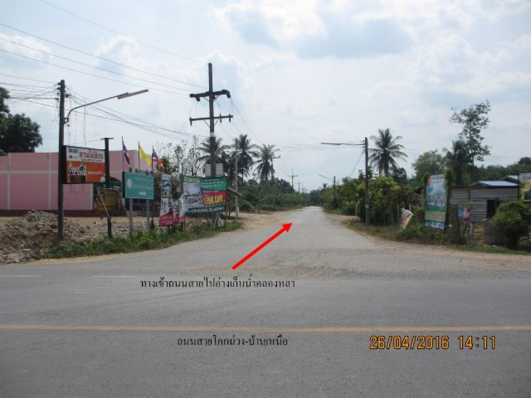 ที่ดินเปล่า สงขลา คลองหอยโข่ง คลองหอยโข่ง 404000
