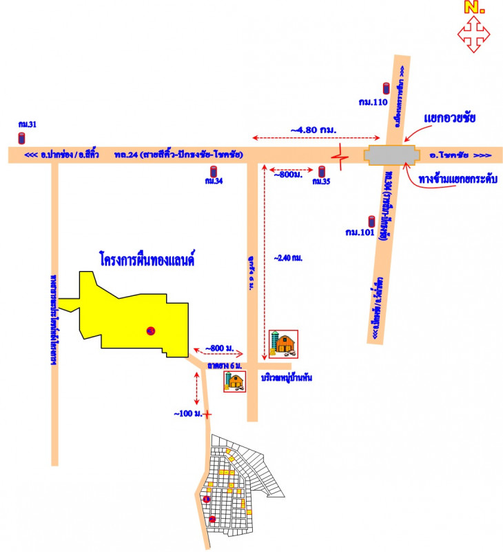 ที่ดินเปล่า นครราชสีมา ปักธงชัย ตะคุ 105000