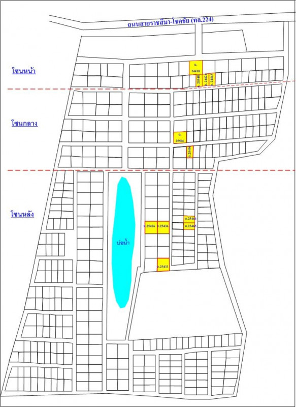 Residential land/lot Nakhon Ratchasima Chok Chai Chok Chai 184000