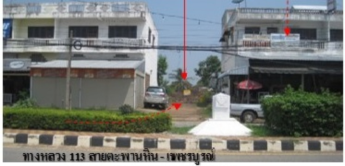 ที่ดินเปล่า พิจิตร ทับคล้อ เขาทราย 1396000
