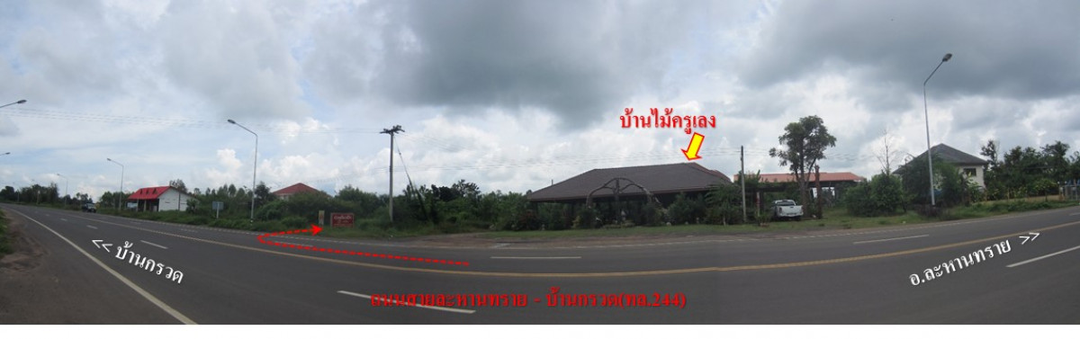 Residential land/lot Buri Ram Lahan Sai Lahan Sai 252000