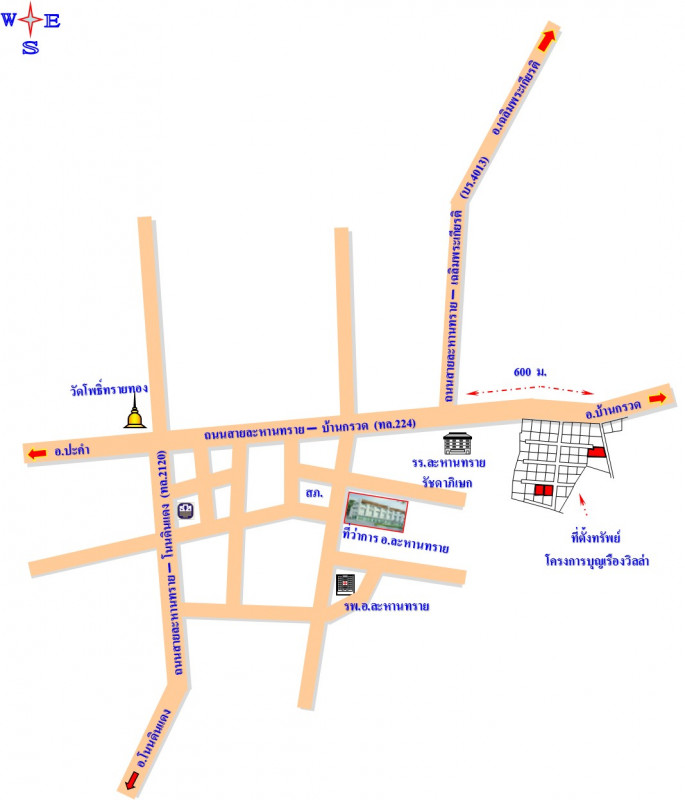 Residential land/lot Buri Ram Lahan Sai Lahan Sai 252000