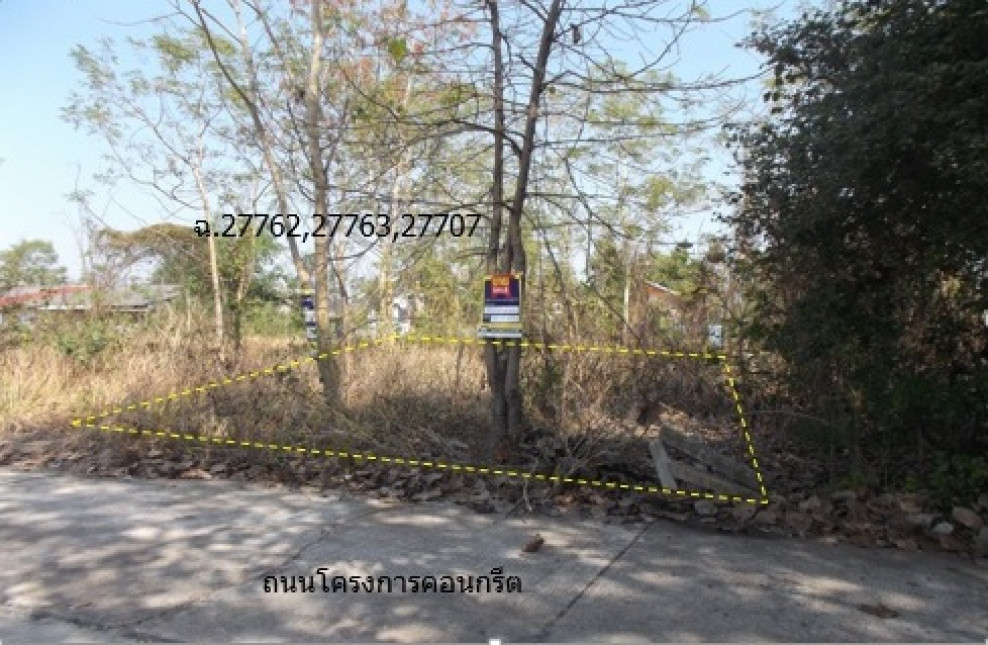 Residential land/lot Chiang Mai Doi Saket Samran Rat 886000