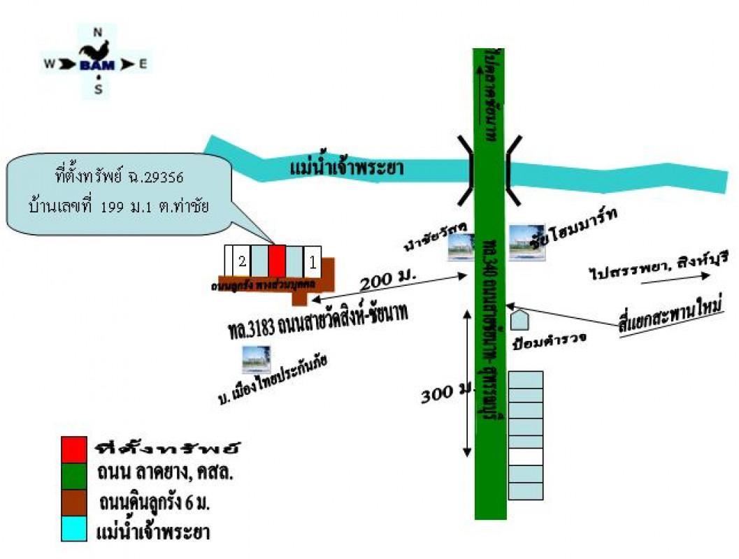 อาคารพาณิชย์ ชัยนาท เมืองชัยนาท ท่าชัย 483000
