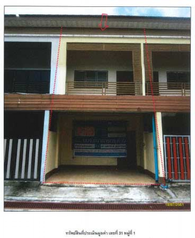 Townhouse Songkhla Na Thawi Na Thawi 963000