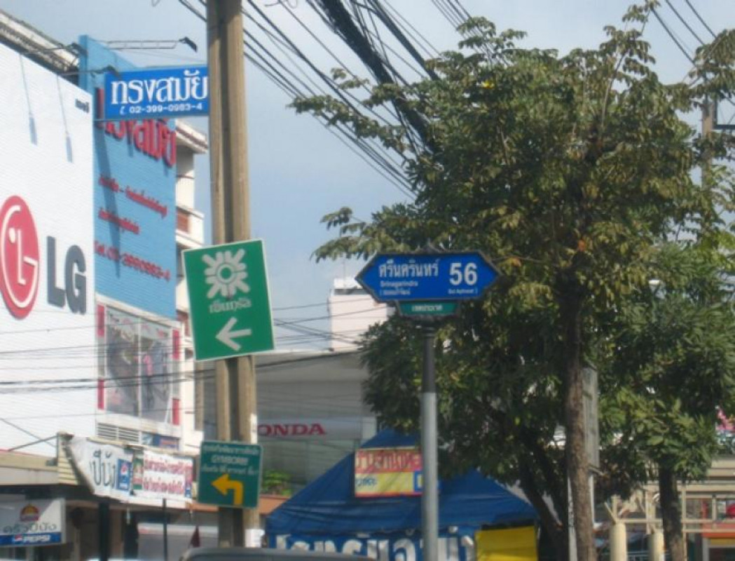 คอนโด กรุงเทพมหานคร ประเวศ หนองบอน 712000