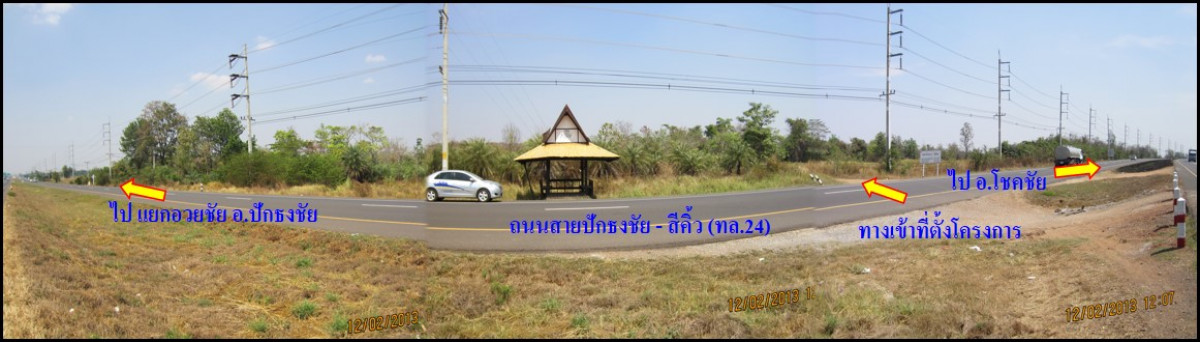 ที่ดินเปล่า โครงการมาบเชือก นครราชสีมา ปักธงชัย ธงชัยเหนือ 126000