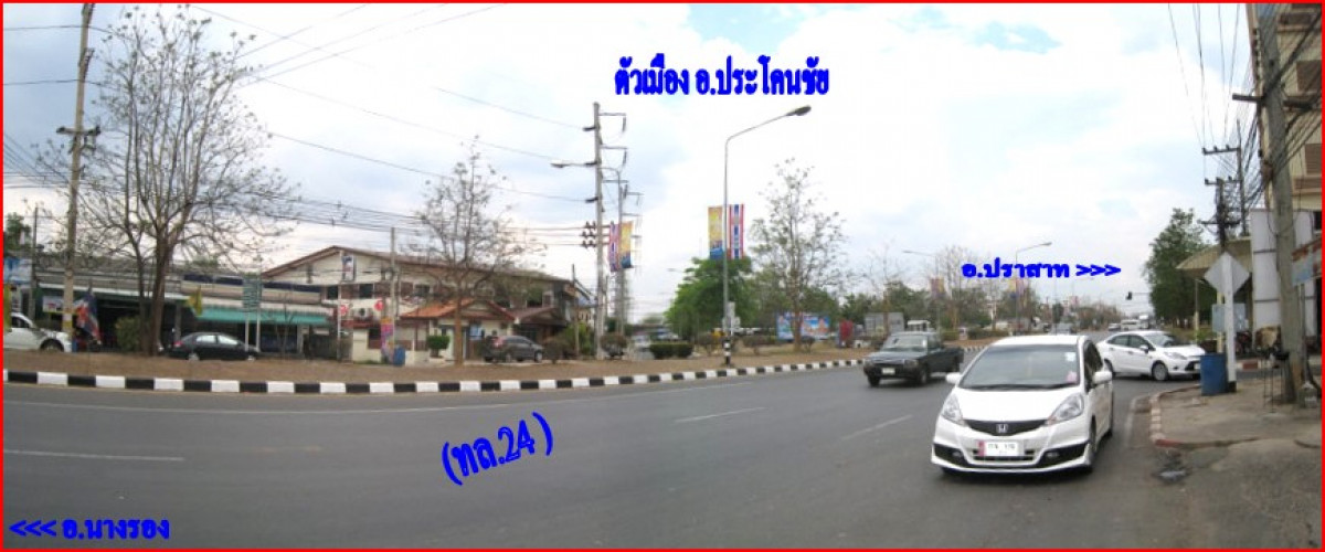 ที่ดินเปล่า บุรีรัมย์ ประโคนชัย ประโคนชัย 0