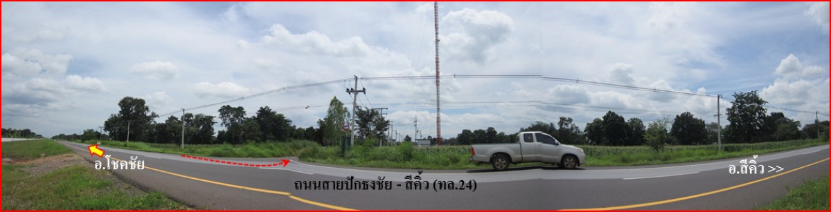 ที่ดินเปล่า โครงการชิตเจริญแลนด์ นครราชสีมา ปักธงชัย ตะคุ 105000