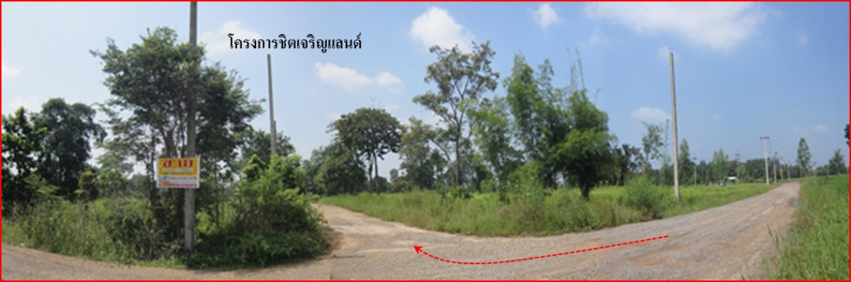 ที่ดินเปล่า โครงการชิตเจริญแลนด์ นครราชสีมา ปักธงชัย ตะคุ 105000