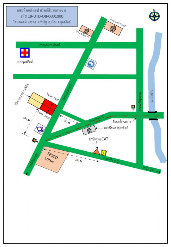 อื่นๆ อาคารสำนักงาน อุตรดิตถ์ เมืองอุตรดิตถ์ ท่าเสา 22109000