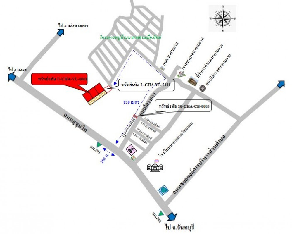 ที่ดินเปล่า จันทบุรี นายายอาม นายายอาม 945000