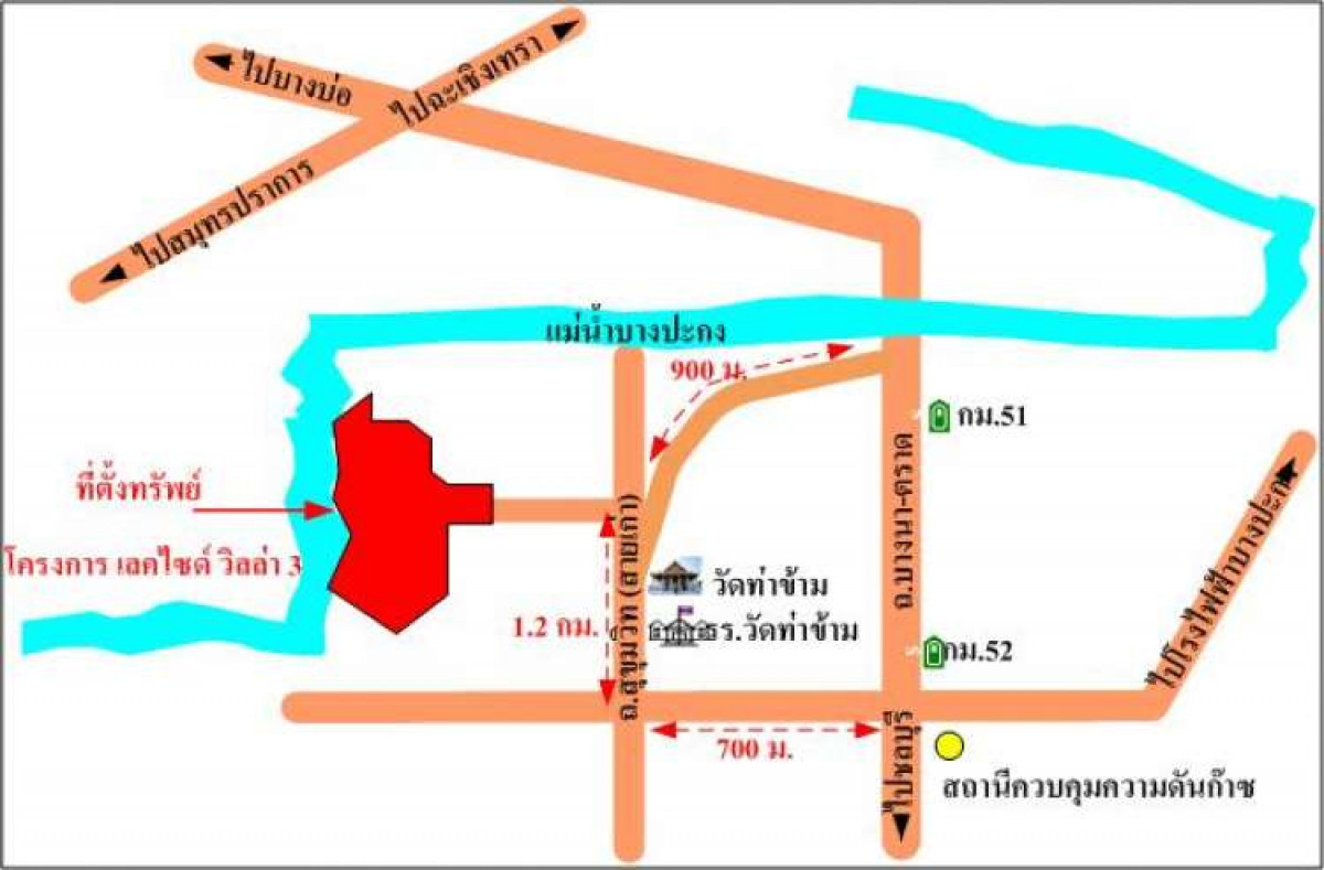 ที่ดินเปล่า ฉะเชิงเทรา บางปะกง บางปะกง 8232000