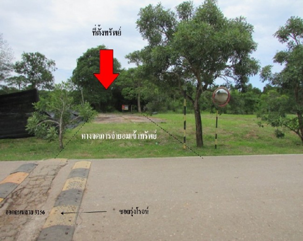ที่ดินเปล่า ตราด แหลมงอบ คลองใหญ่ 833000
