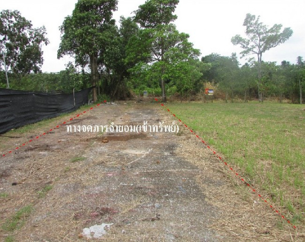 ที่ดินเปล่า ตราด แหลมงอบ คลองใหญ่ 833000