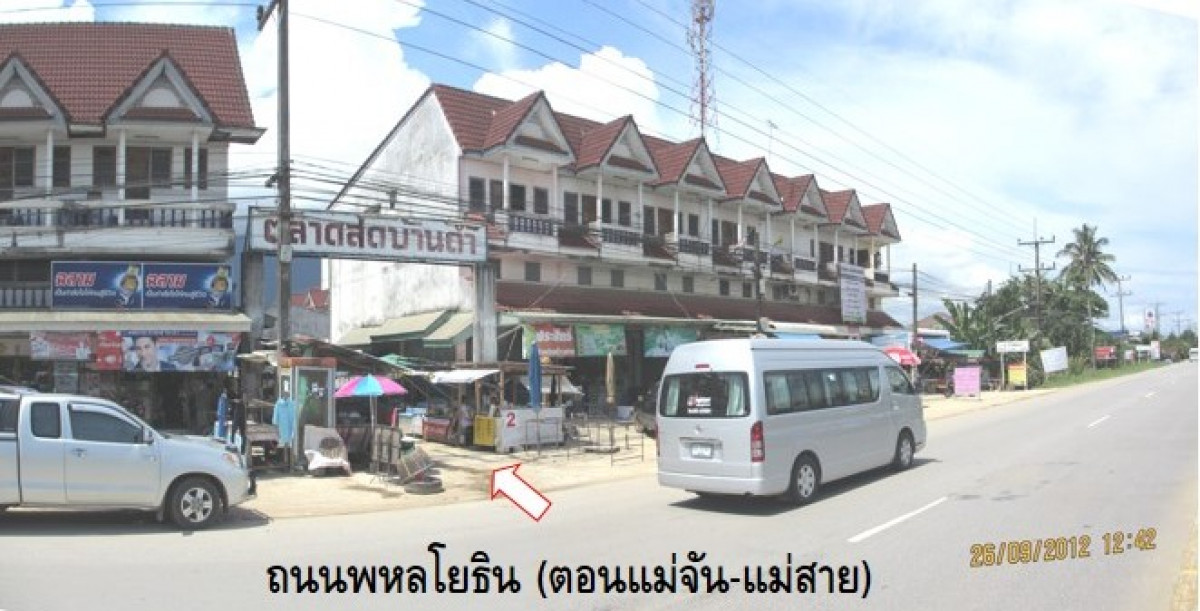 อาคารพาณิชย์ เชียงราย แม่สาย โป่งงาม 735000