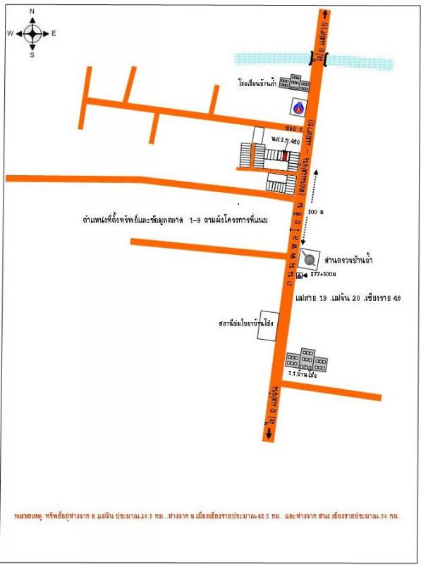 อาคารพาณิชย์ เชียงราย แม่สาย โป่งงาม 735000