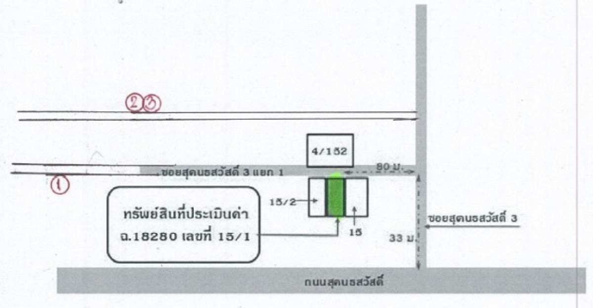ทาวน์เฮ้าส์ - กรุงเทพมหานคร ลาดพร้าว ลาดพร้าว 5250000