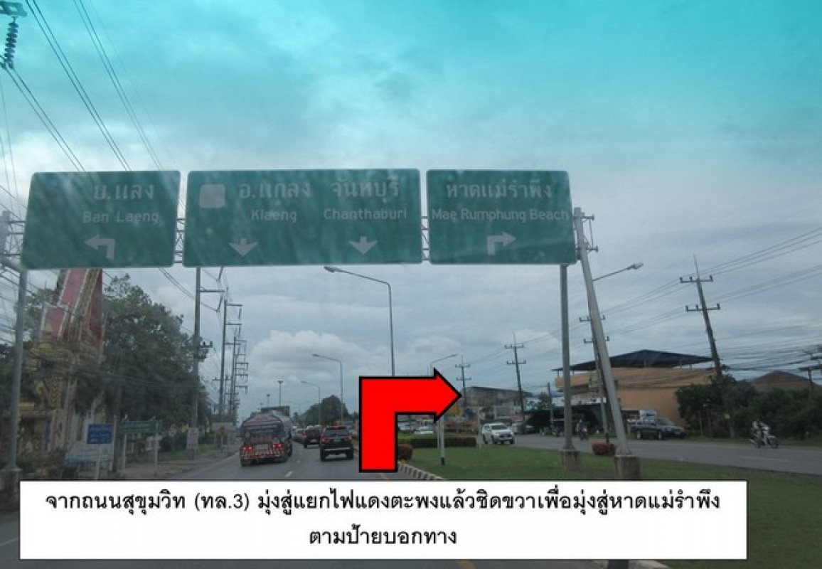 คอนโด ระยอง เมืองระยอง เพ 138000