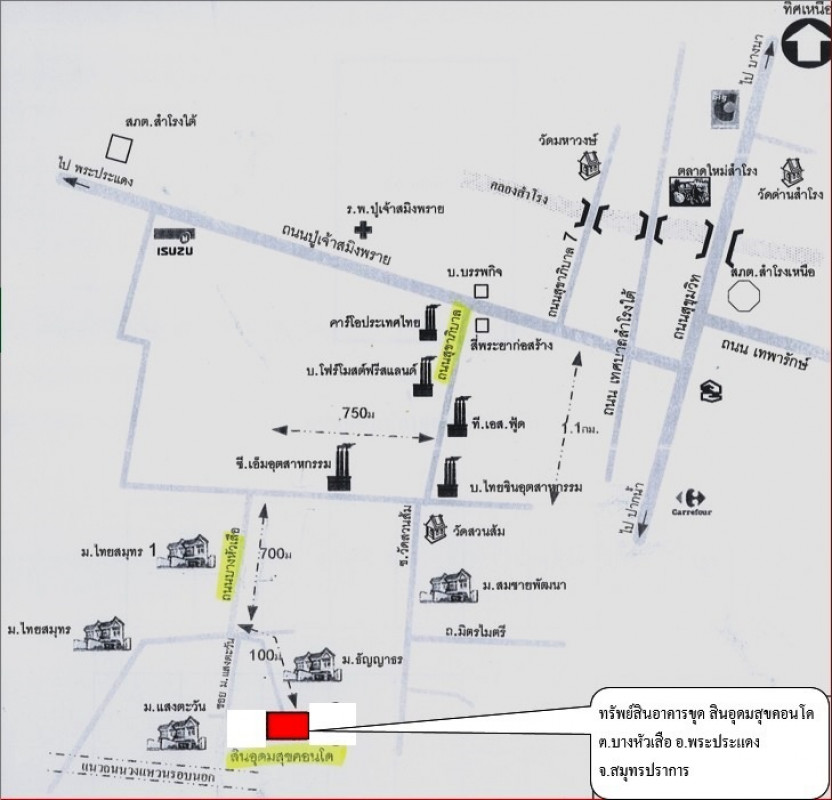 คอนโด สมุทรปราการ พระประแดง บางหัวเสือ 133000