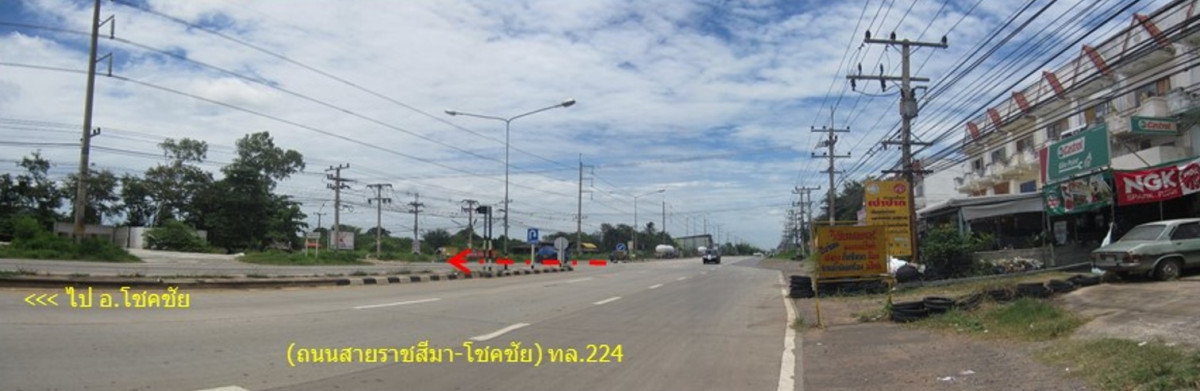ทาวน์เฮ้าส์ นครราชสีมา โชคชัย โชคชัย 578000